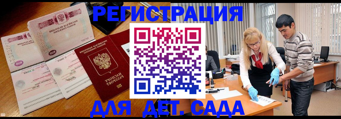 временная регистрация собственник в Сертолово