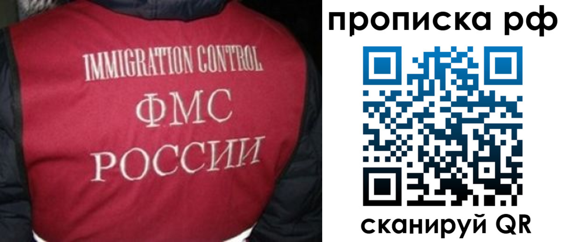 временная регистрация для школы в Сертолово