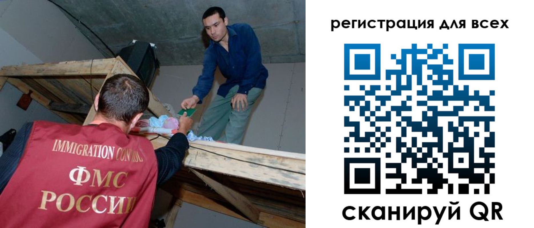 прописка гарантия в Сертолово