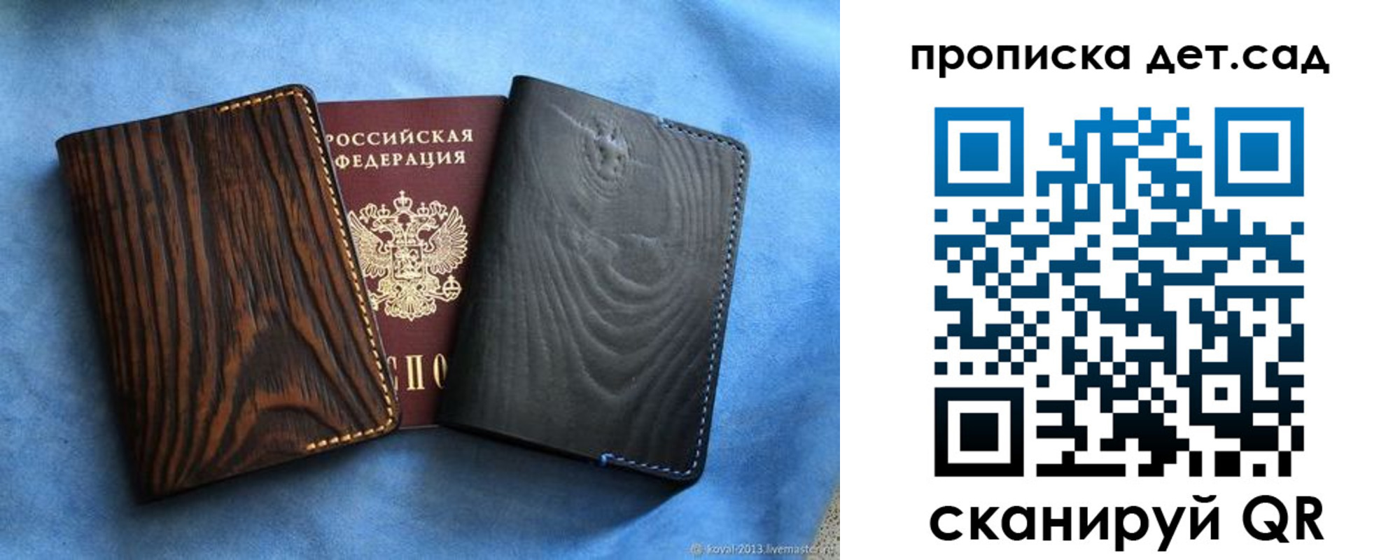 прописка гарантия в Сертолово