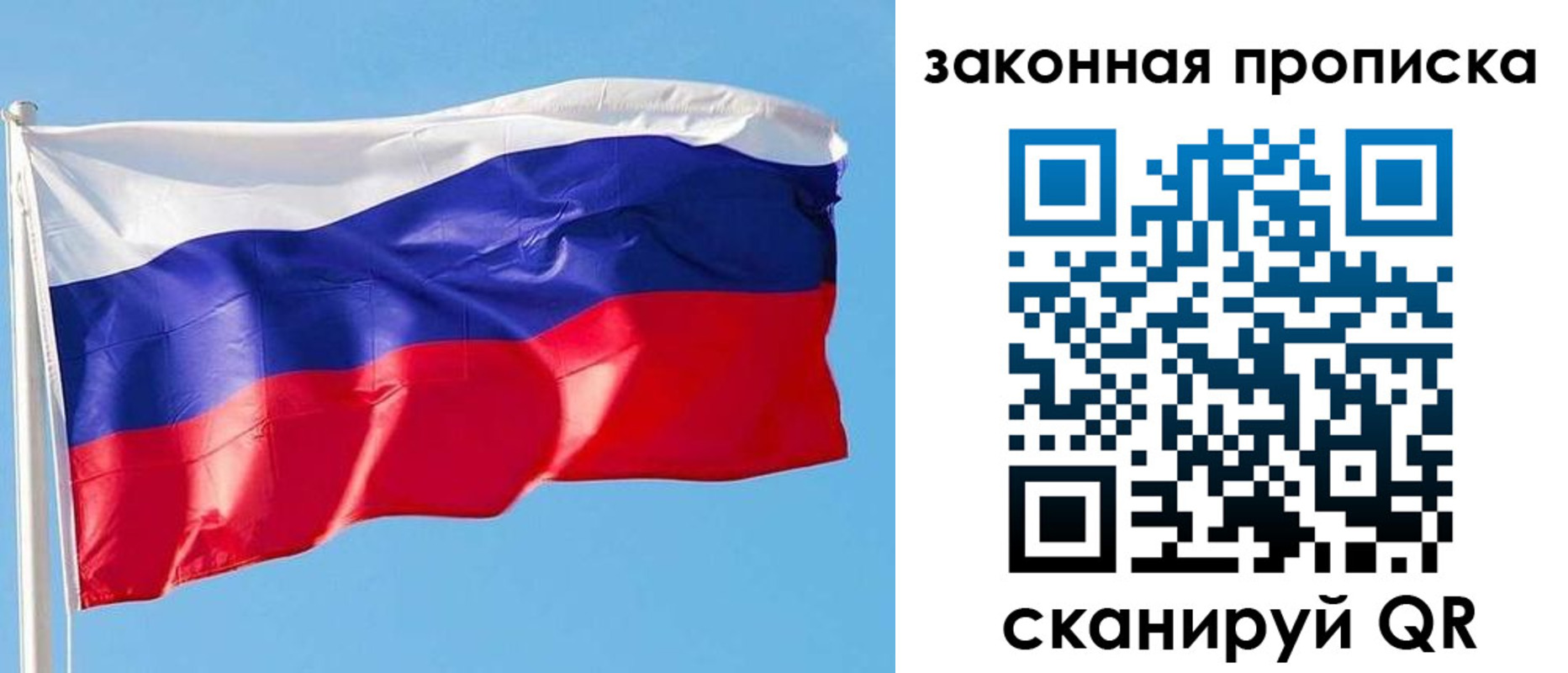временная регистрация в квартире в Сертолово