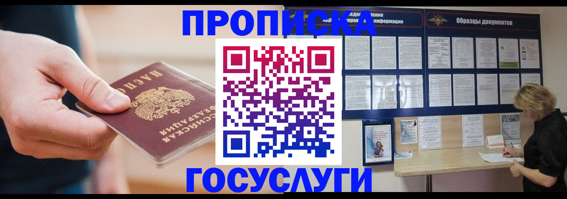 регистрация в Сертолово
